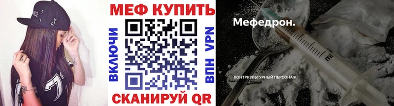 Продажа наркотиков Бахчисарай Марихуана АМФЕТАМИН A-PVP ГАШ Меф мяу мяу