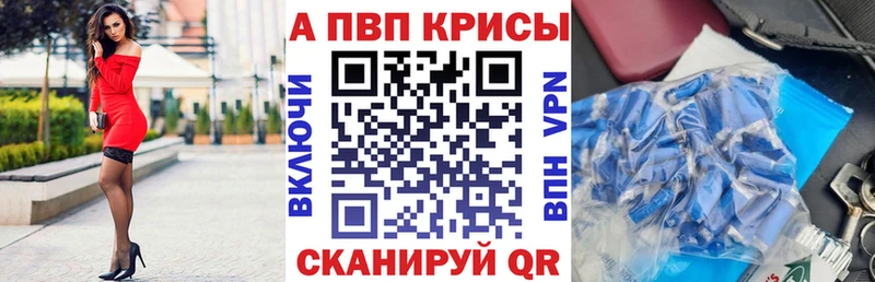 APVP Соль  Бахчисарай 