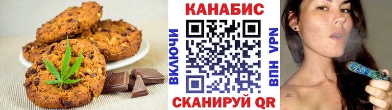 Cannafood марихуана  Бахчисарай 