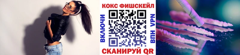 КОКАИН Перу  купить   Бахчисарай 