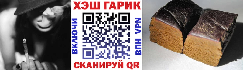 Гашиш индика сатива  hydra ссылка  Бахчисарай 