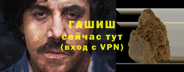 амф Белокуриха