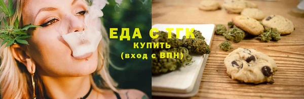 марки nbome Богородицк