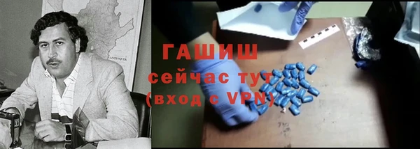 амф Белокуриха