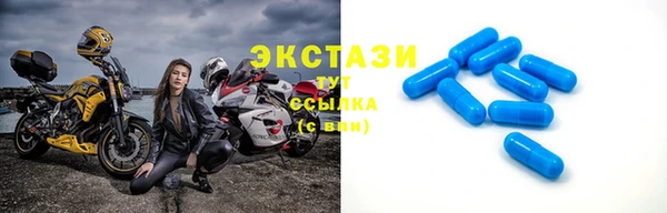 ECSTASY Белоозёрский
