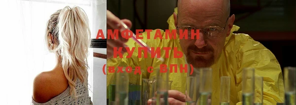 первитин Беломорск