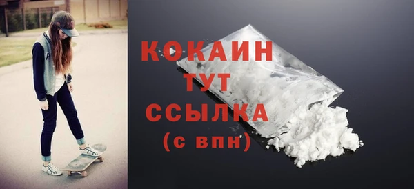 первитин Беломорск
