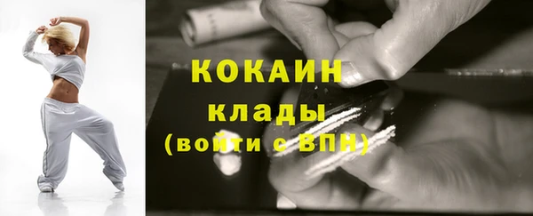 первитин Беломорск