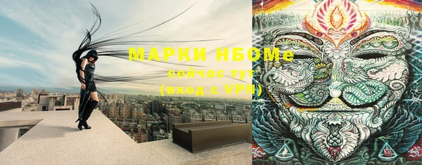 первитин Беломорск