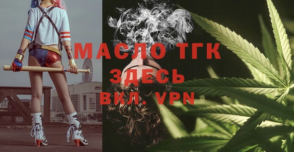 мефедрон Наволоки