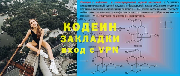 mix Богородск