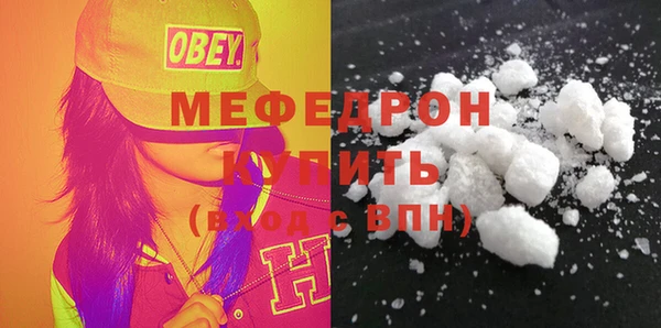 первитин Беломорск