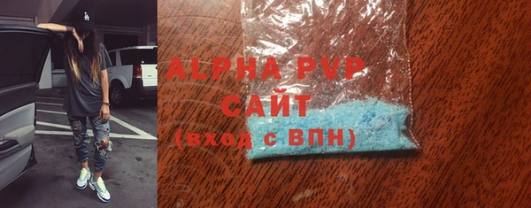 амф Белокуриха