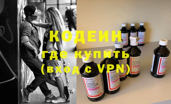первитин Беломорск