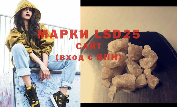 амф Белокуриха