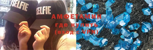 амф Белокуриха