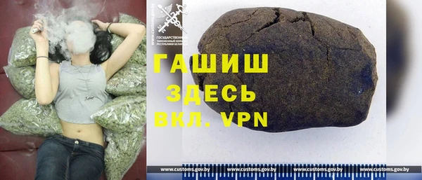 первитин Беломорск