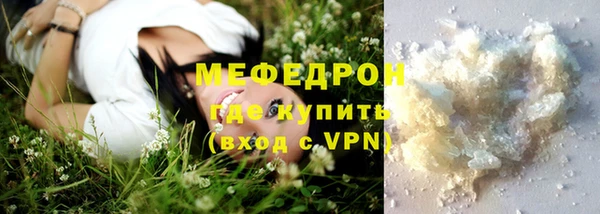 первитин Беломорск