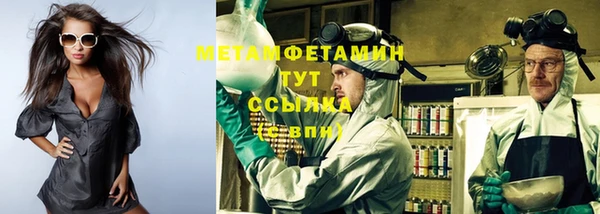 стафф Надым