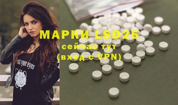марки nbome Богородицк