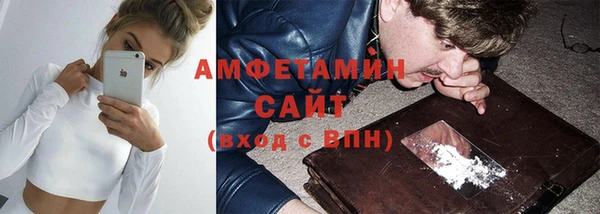 амф Белокуриха