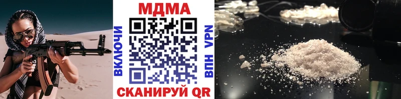 мориарти состав  Бахчисарай  MDMA VHQ 