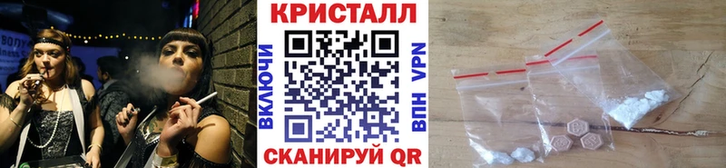 KRAKEN ONION  Бахчисарай  Метамфетамин мет 