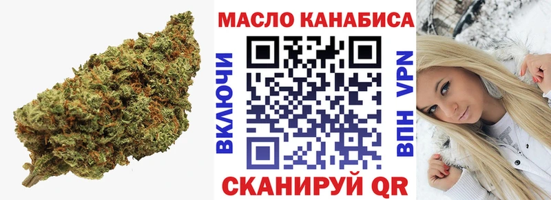 ТГК вейп  OMG как войти  Бахчисарай 