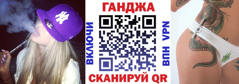 mega рабочий сайт  Бахчисарай  Шишки марихуана планчик 